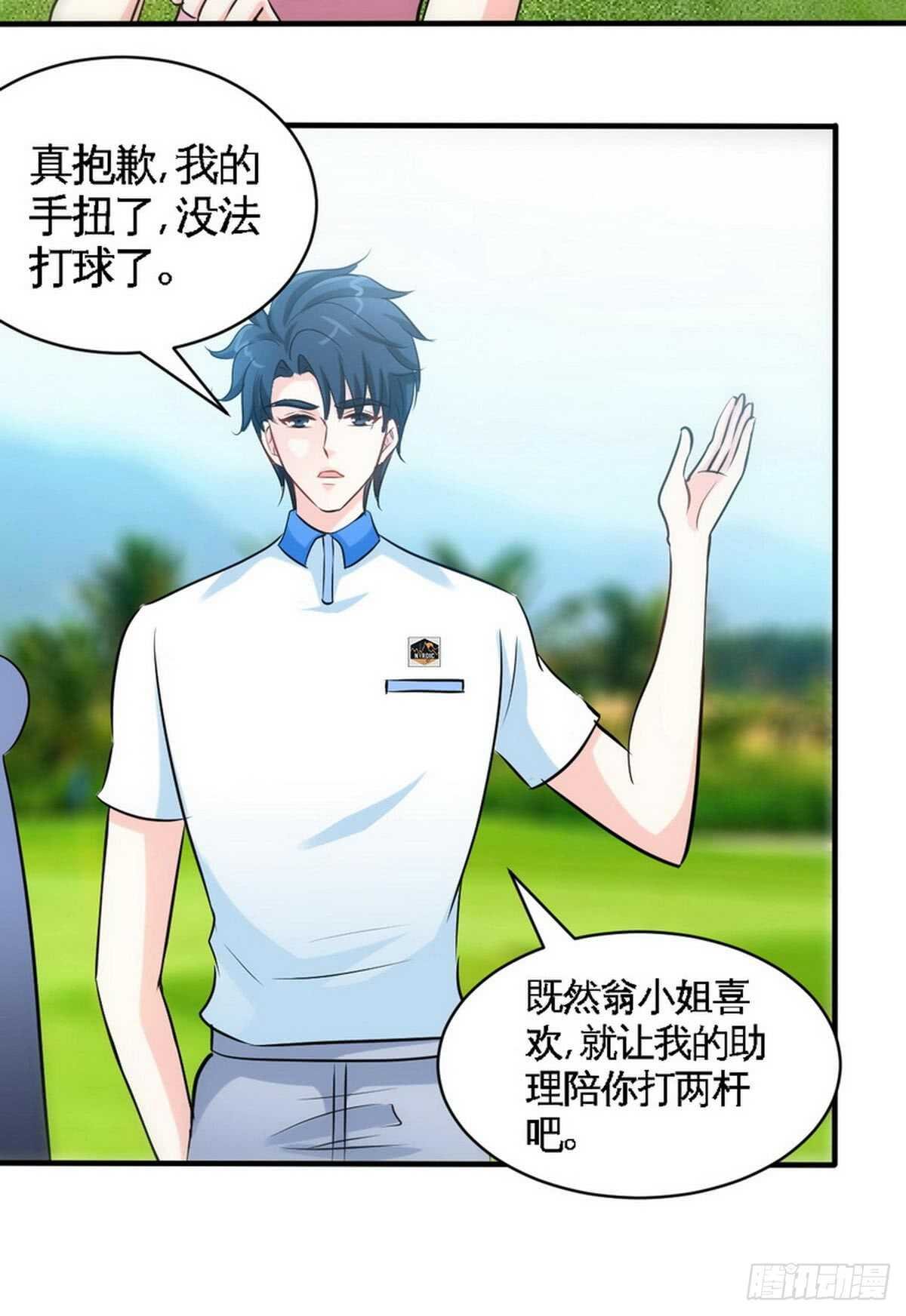 第199话 AM国际