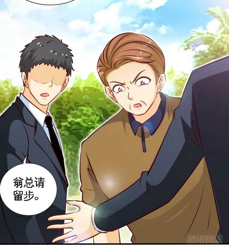 第200话 容珣中计了