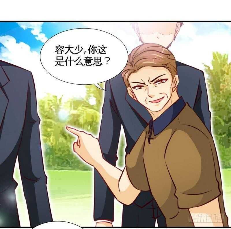 第200话 容珣中计了