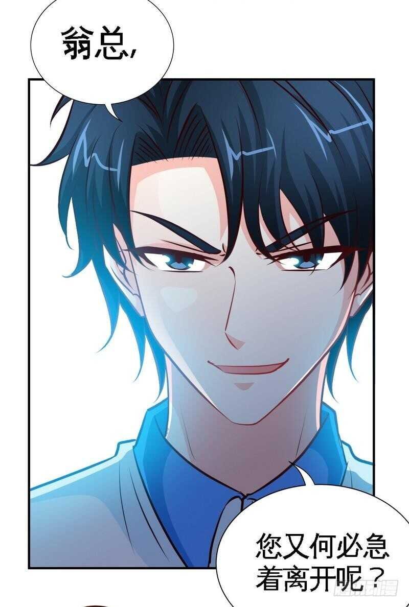 第200话 容珣中计了