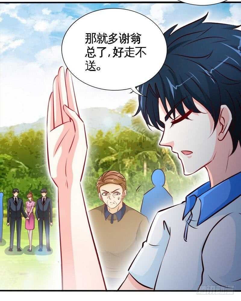 第200话 容珣中计了