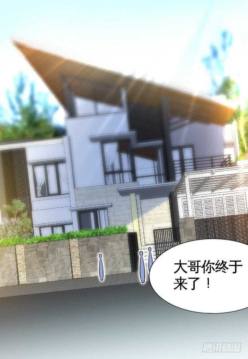 第200话 容珣中计了