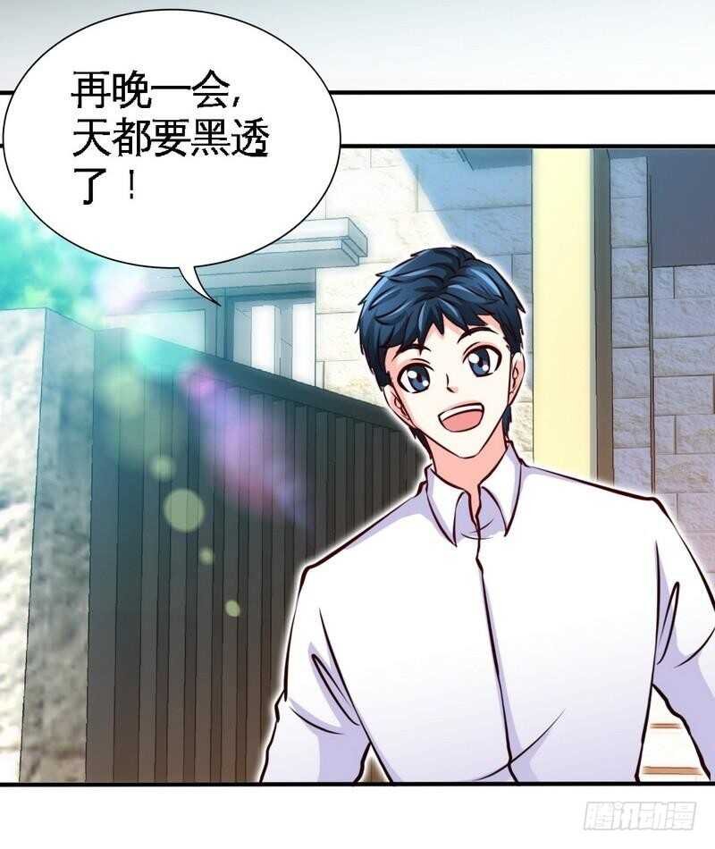 第200话 容珣中计了