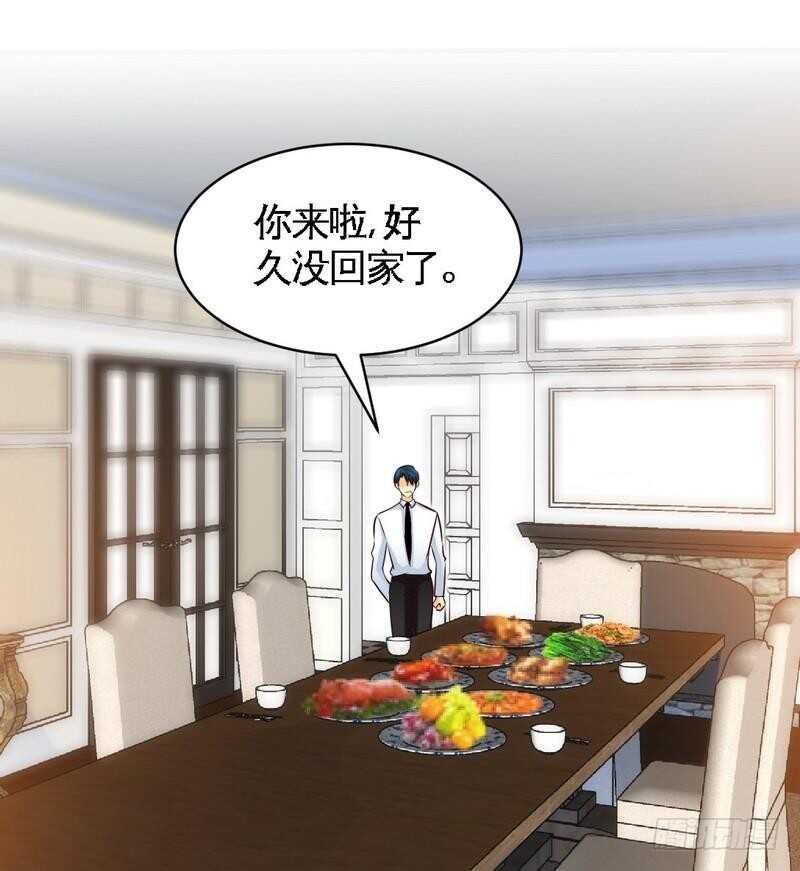 第200话 容珣中计了