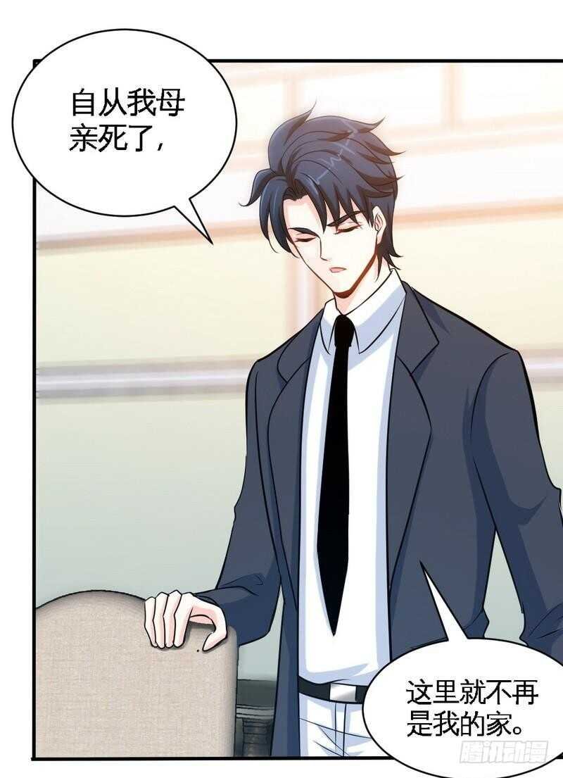 第200话 容珣中计了
