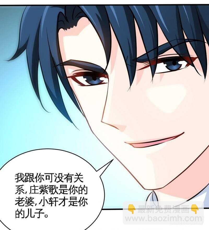 第200话 容珣中计了