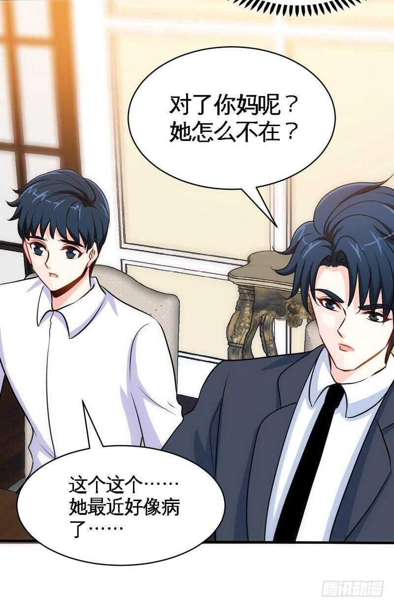 第200话 容珣中计了