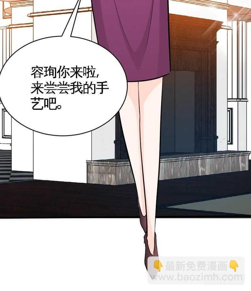 第200话 容珣中计了