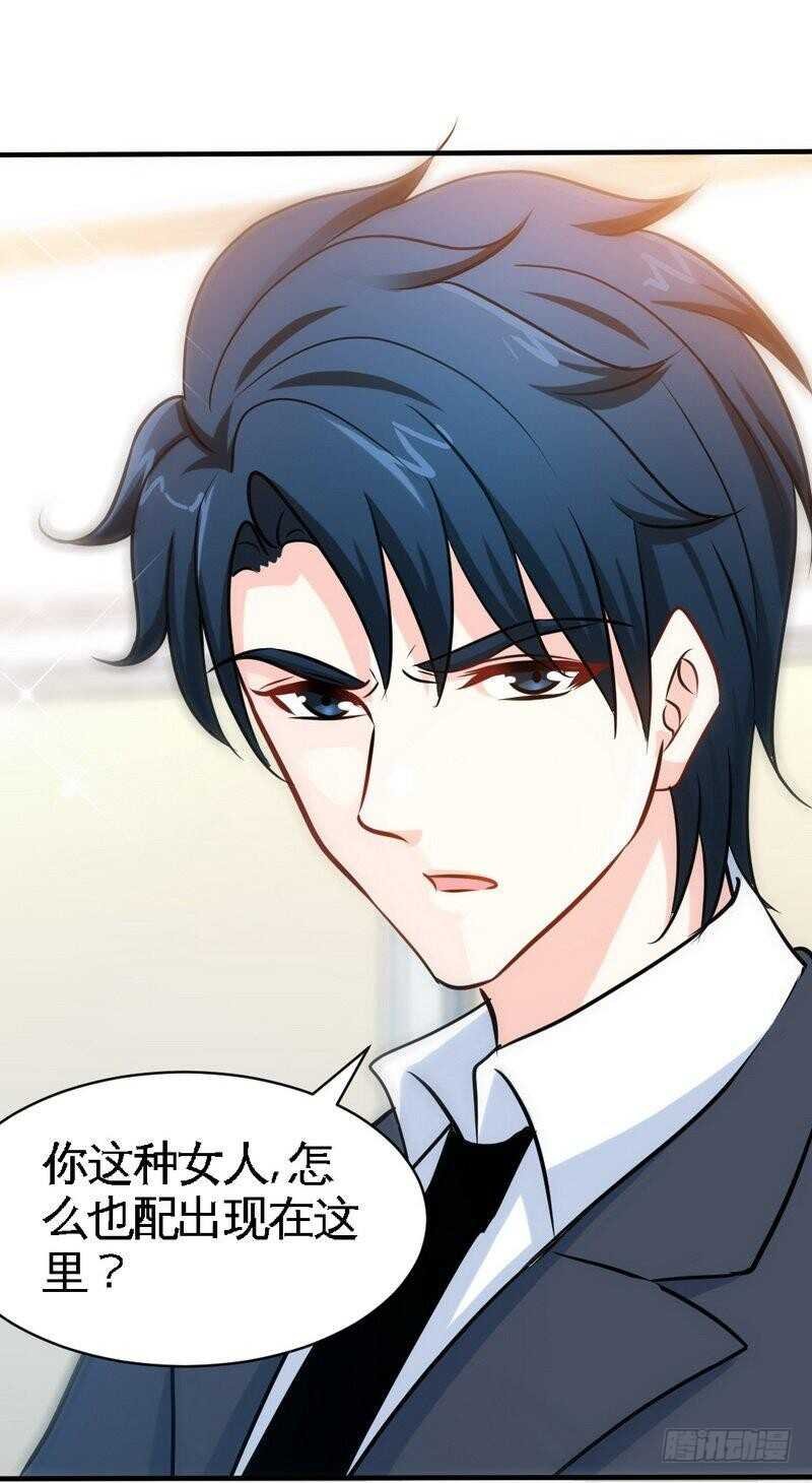 第200话 容珣中计了