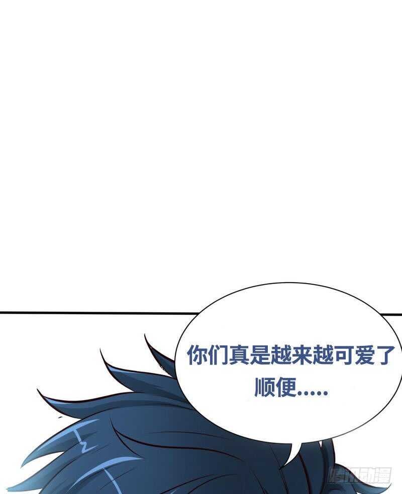 第200话 容珣中计了