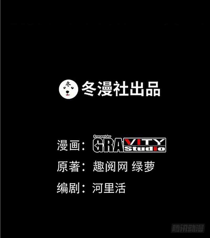 第201话 鸿门宴