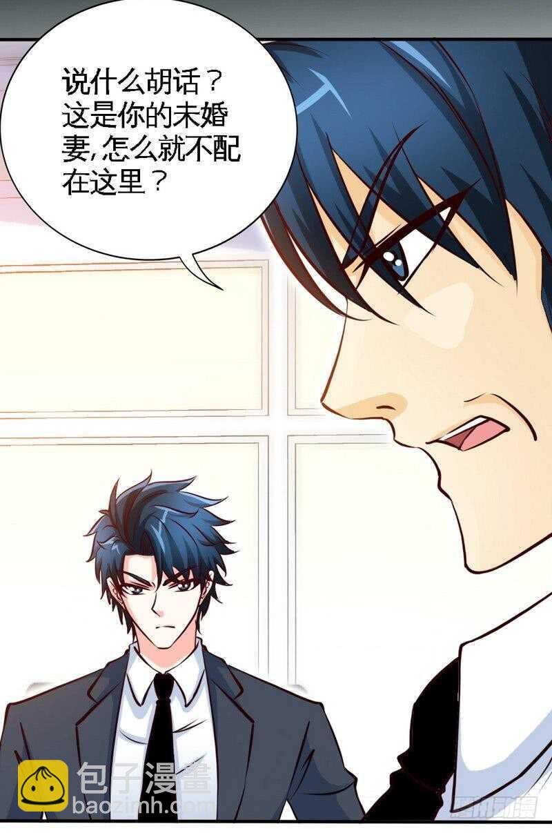 第201话 鸿门宴