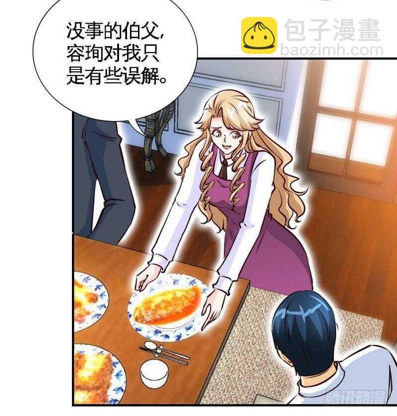 第201话 鸿门宴