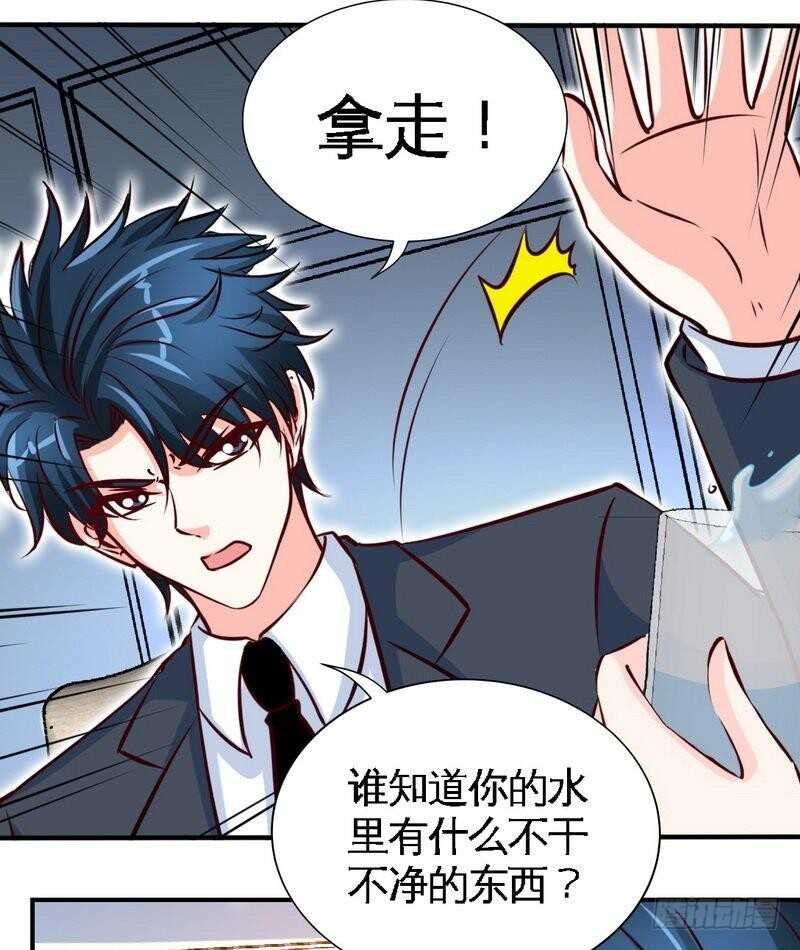 第201话 鸿门宴