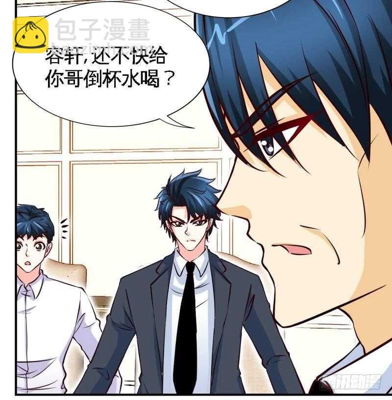 第201话 鸿门宴