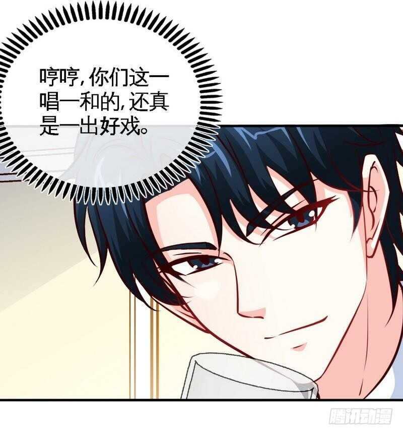 第201话 鸿门宴