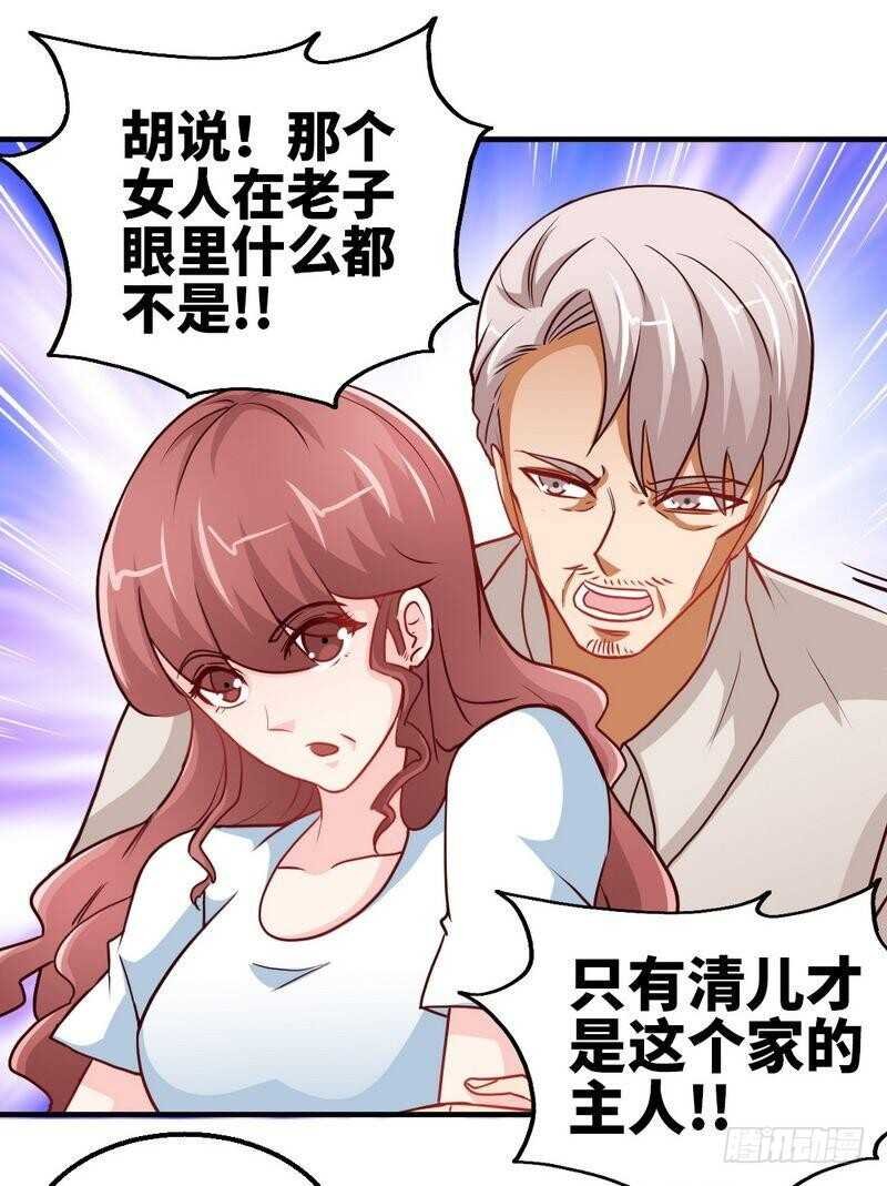 第203话 苏醒