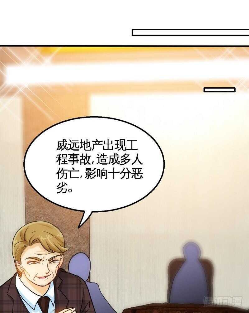 第203话 苏醒