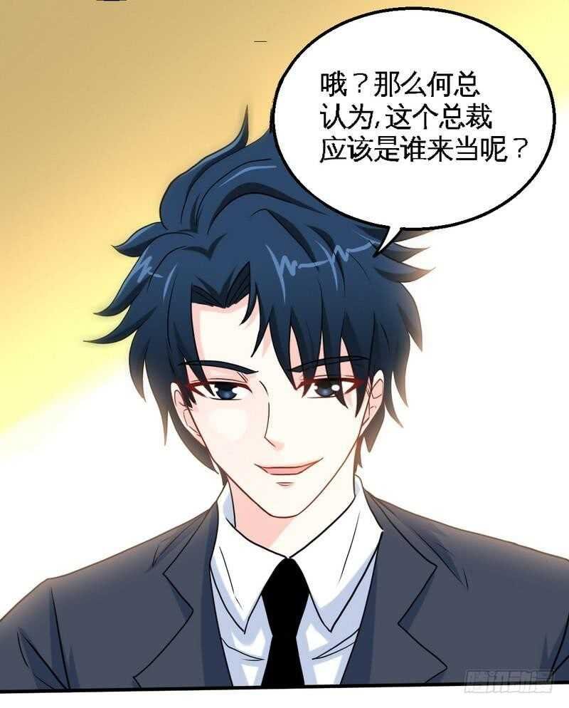 第203话 苏醒
