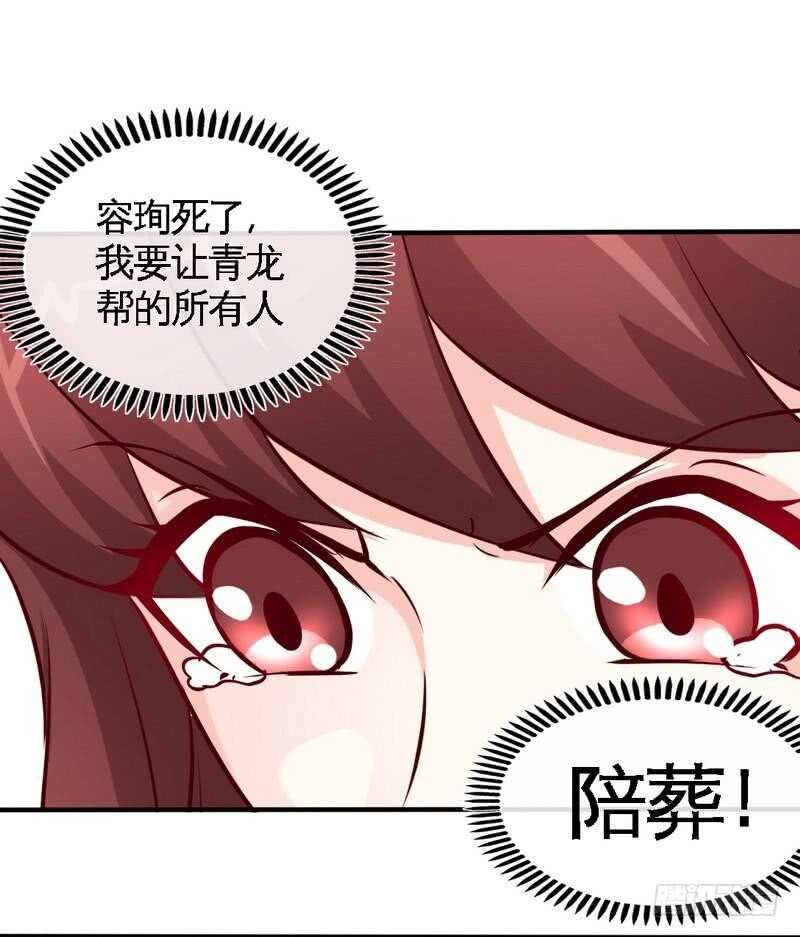 第205话 为夫报仇！
