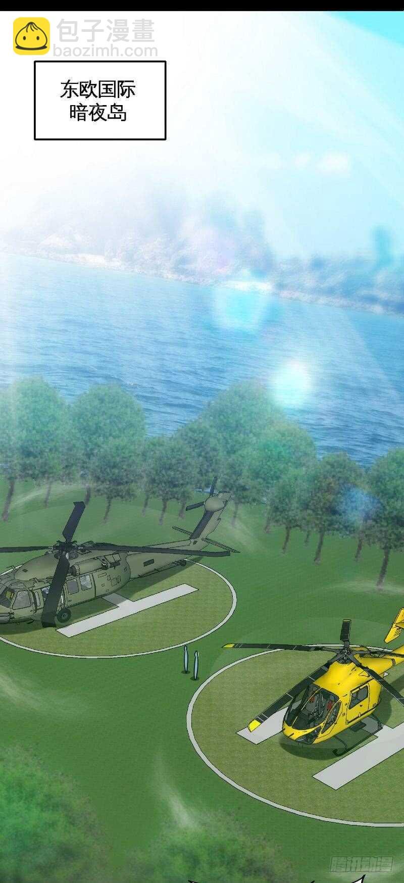 第206话 知错没有？