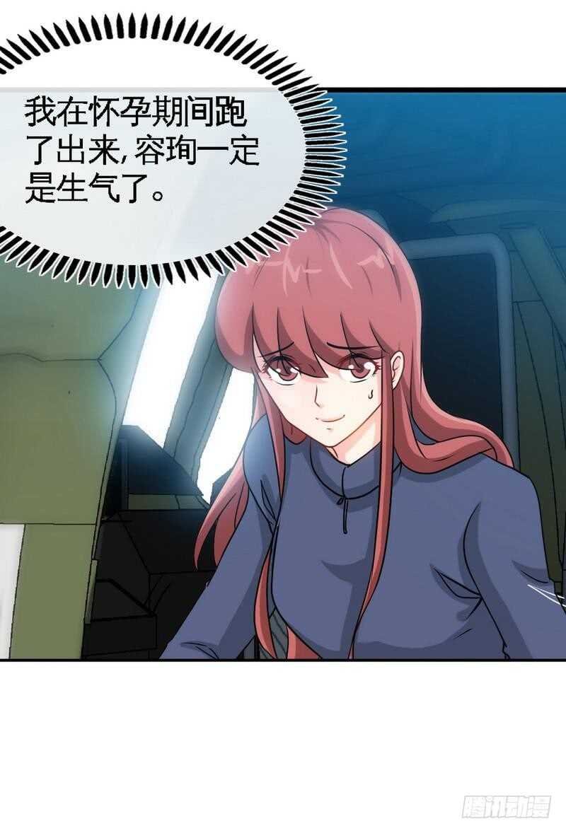 第206话 知错没有？