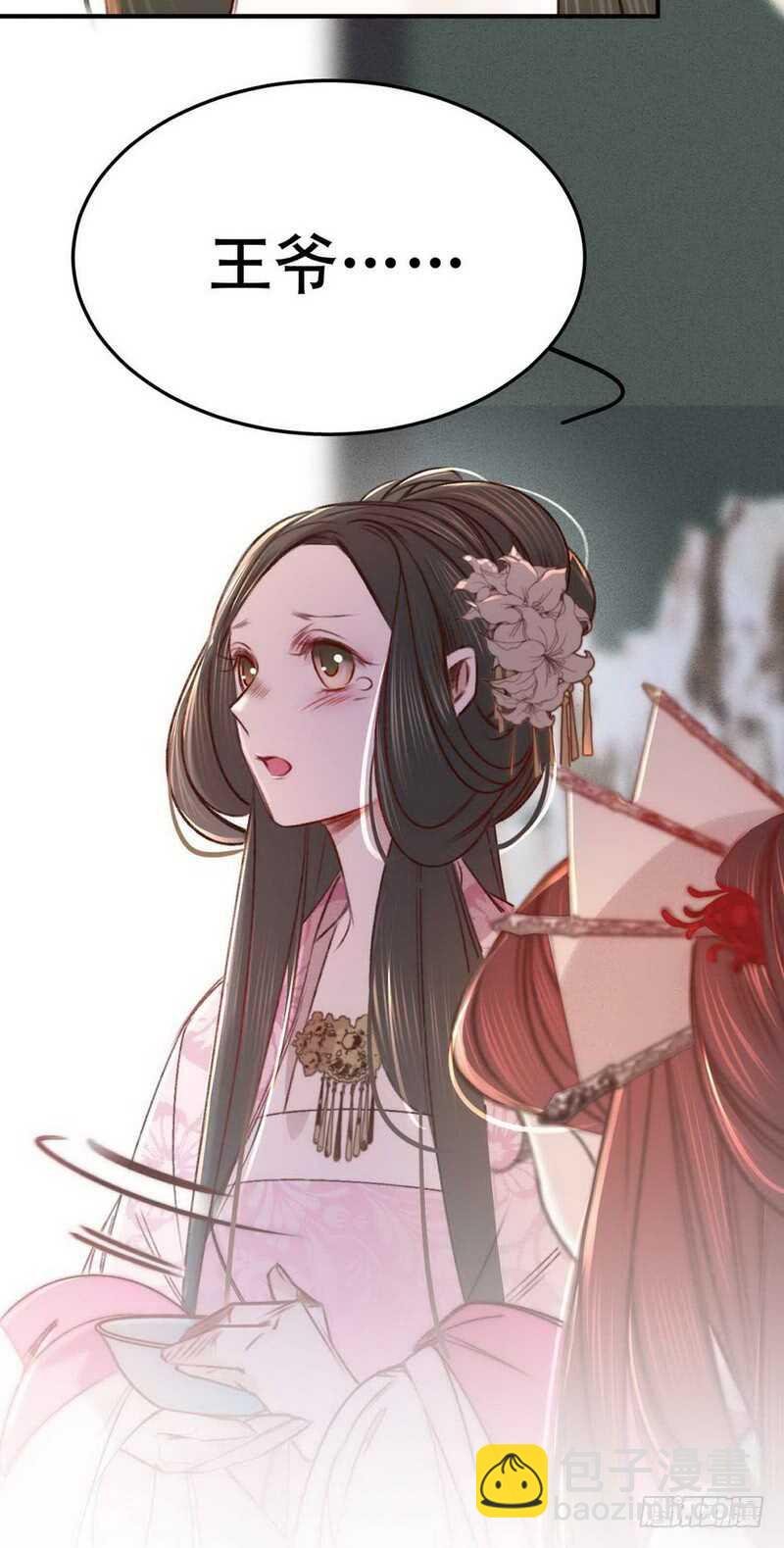 第206话 知错没有？