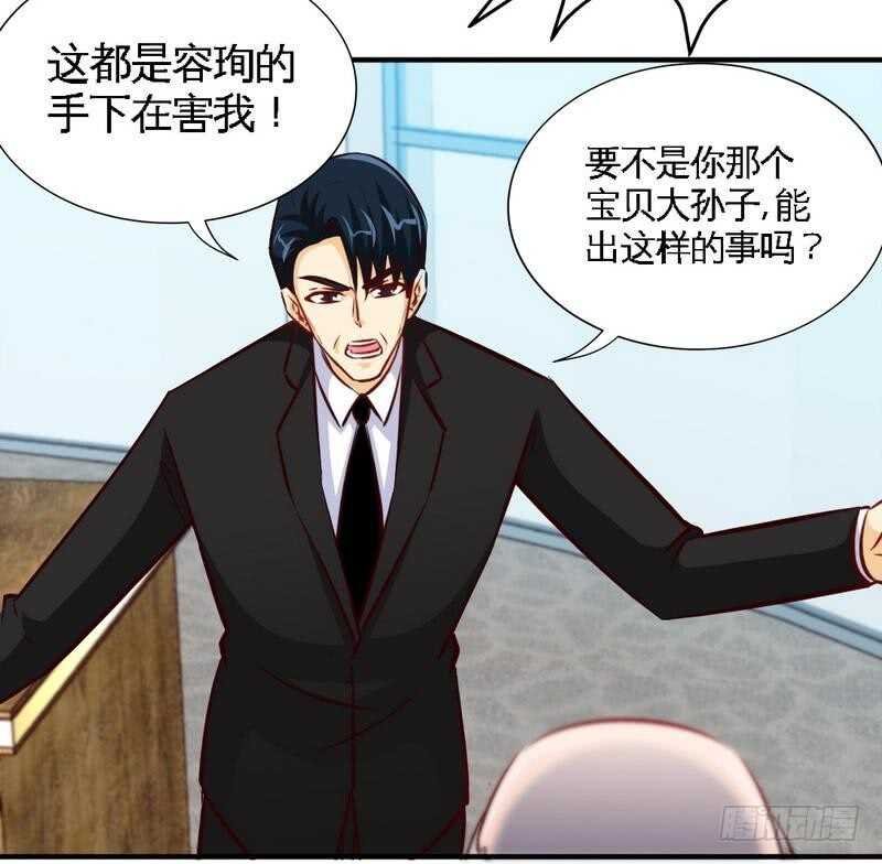 第207话 众叛亲离