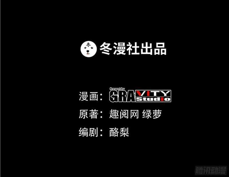 第22话 夫妻正式交手