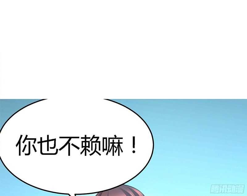 第22话 夫妻正式交手