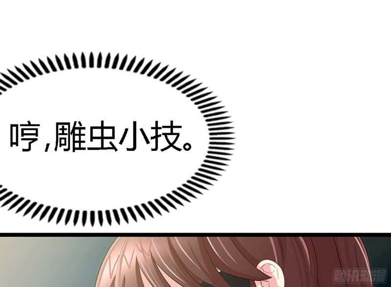 第22话 夫妻正式交手