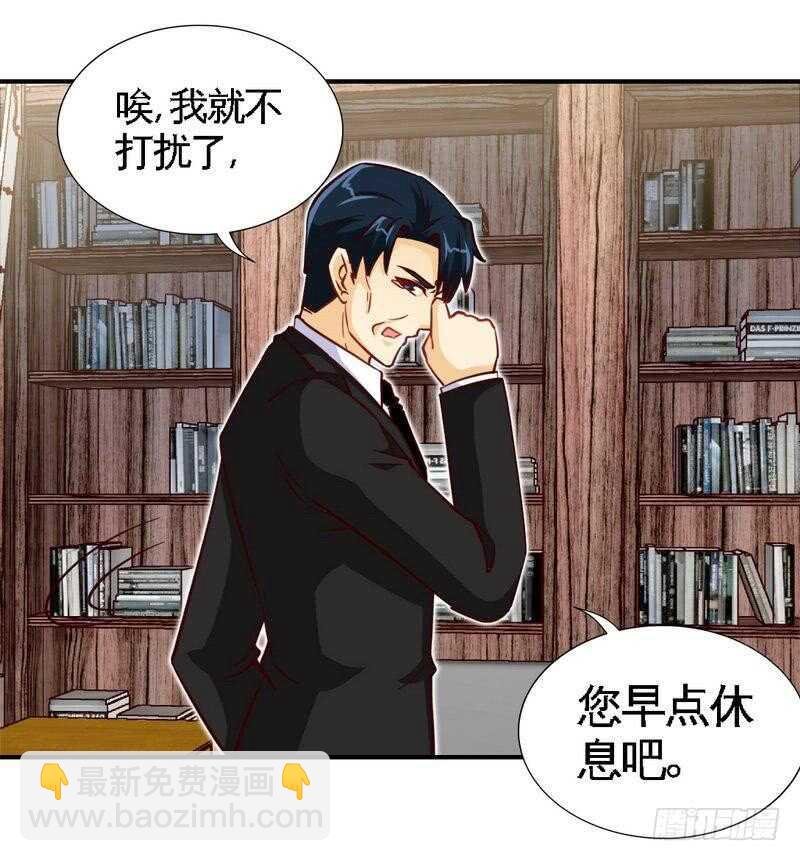 第209话 返回帝都