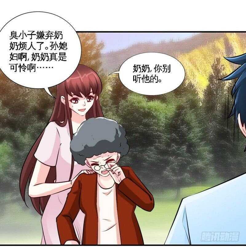第209话 返回帝都