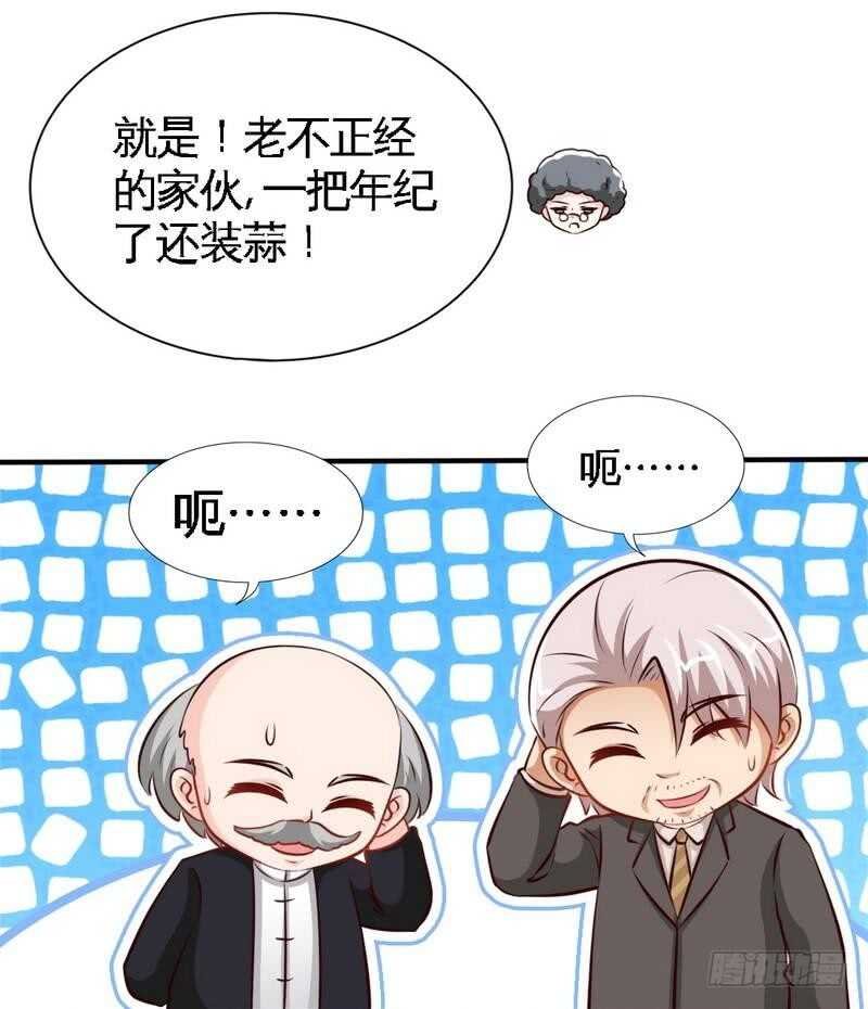 第209话 返回帝都