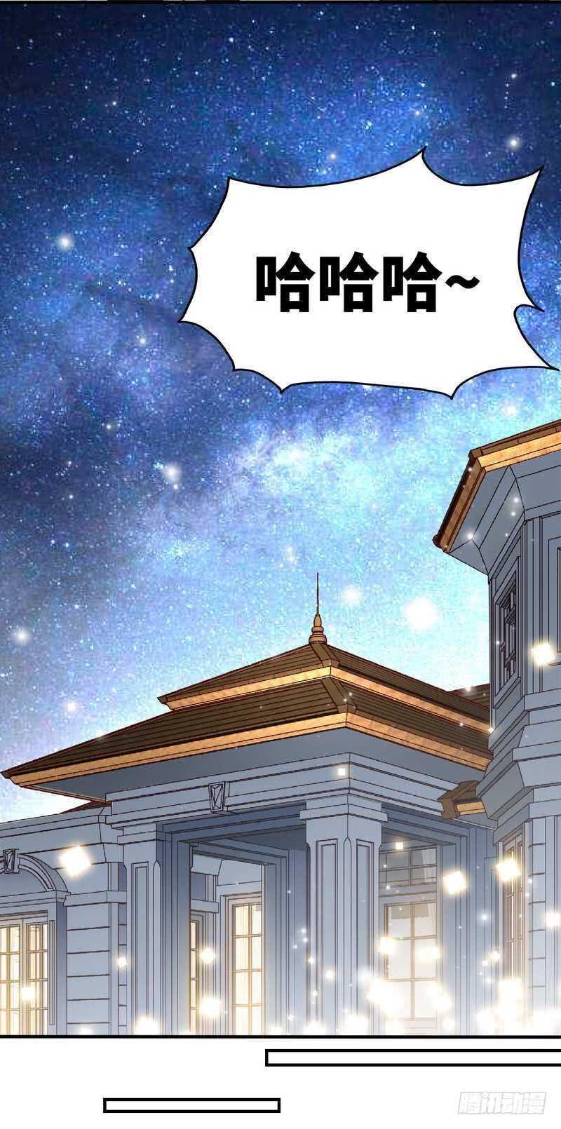 第209话 返回帝都