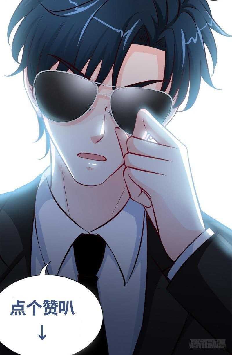 第209话 返回帝都