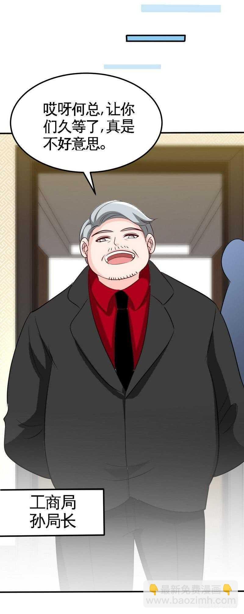 第211话 无耻的女人
