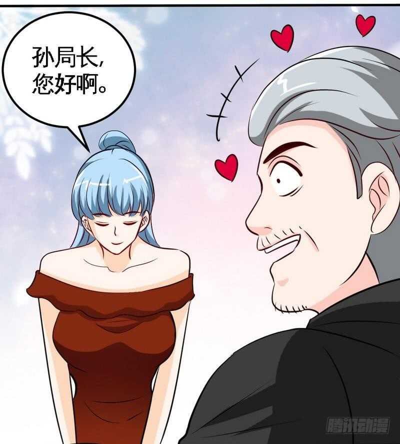 第212话 钓鱼时间