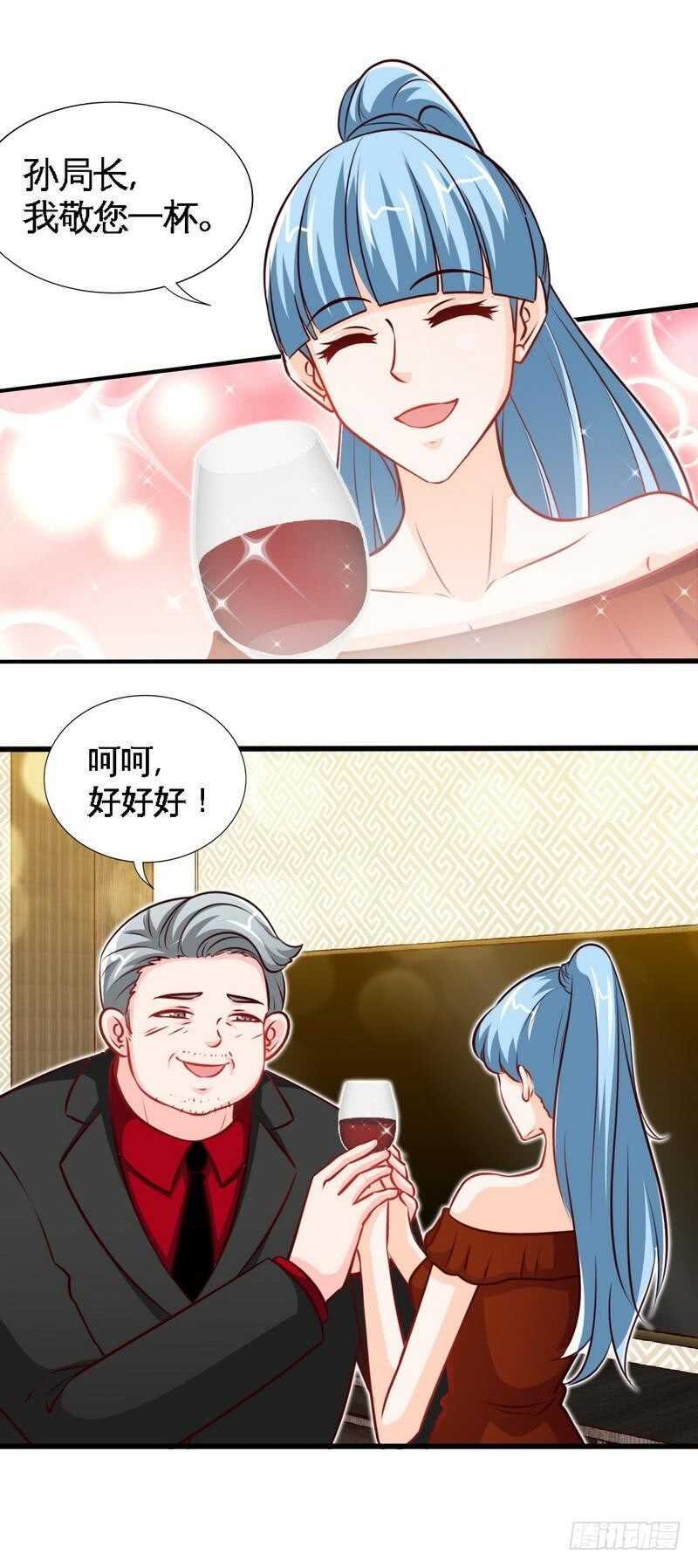 第213话 饭局的诱惑