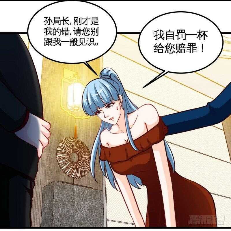 第213话 饭局的诱惑