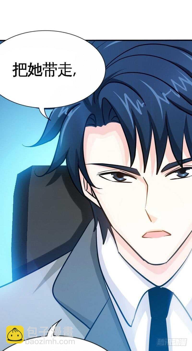 第213话 饭局的诱惑
