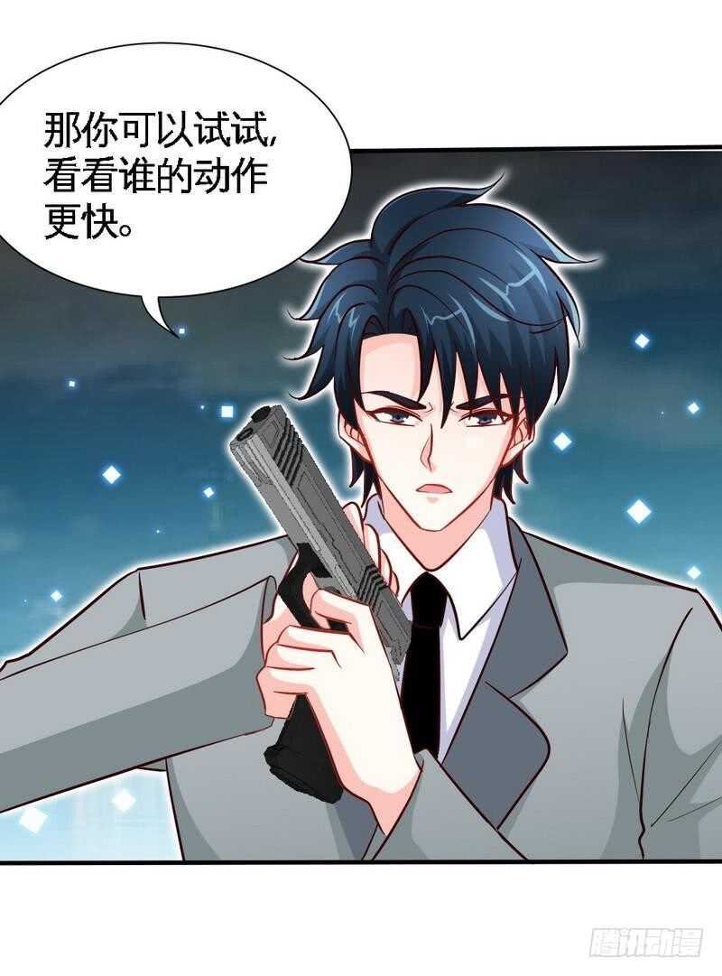 第217话 父子对决