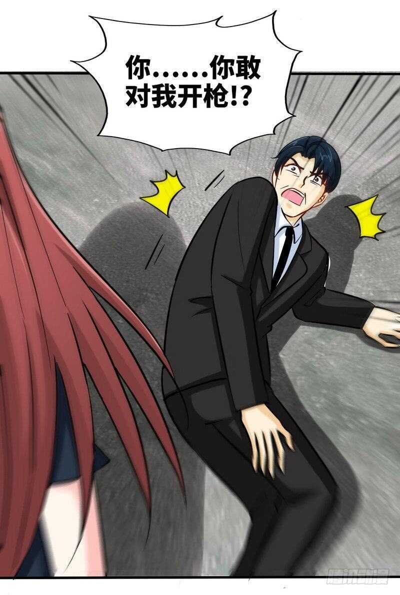 第217话 父子对决