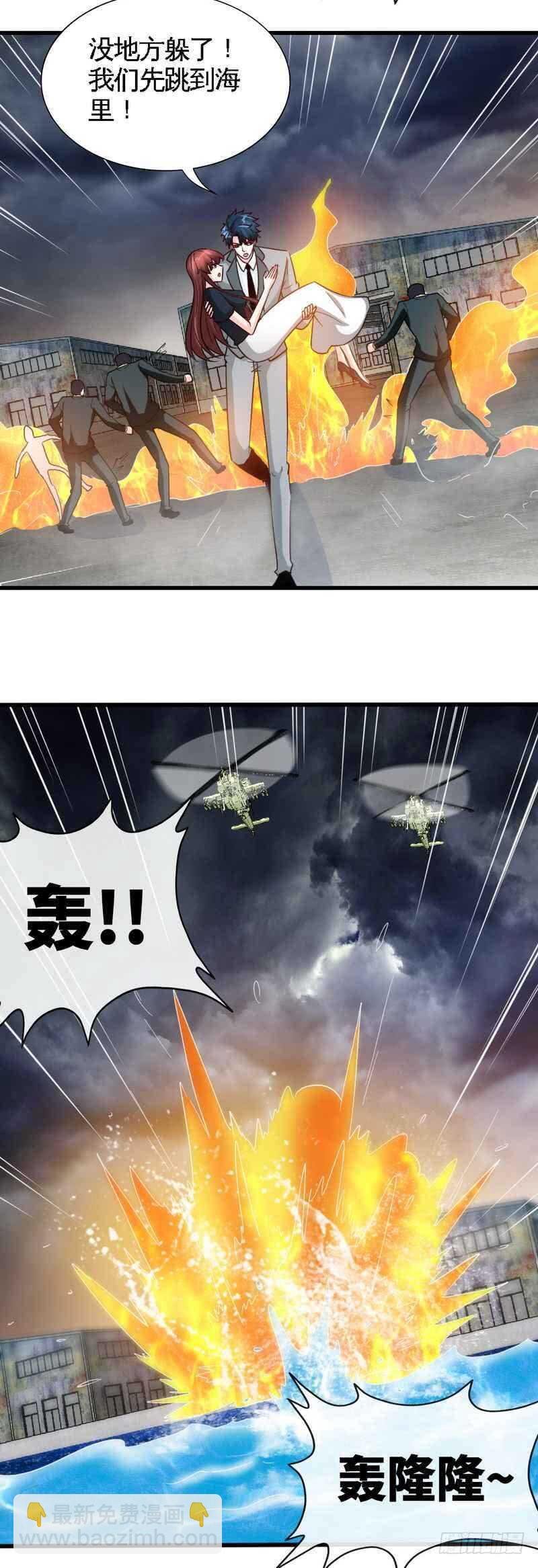 第218话 惊险逃命