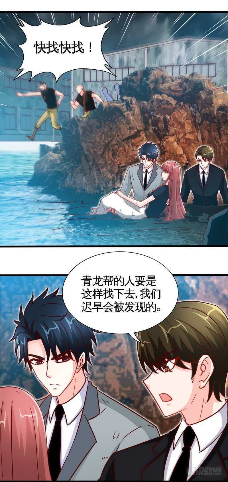 第218话 惊险逃命