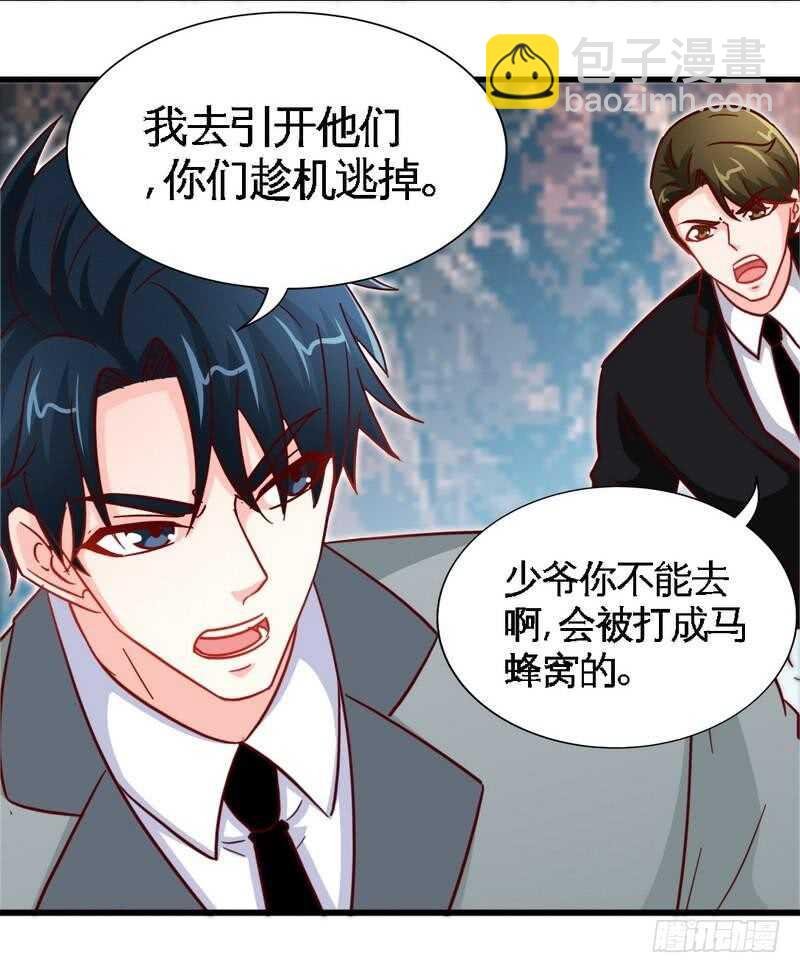 第218话 惊险逃命