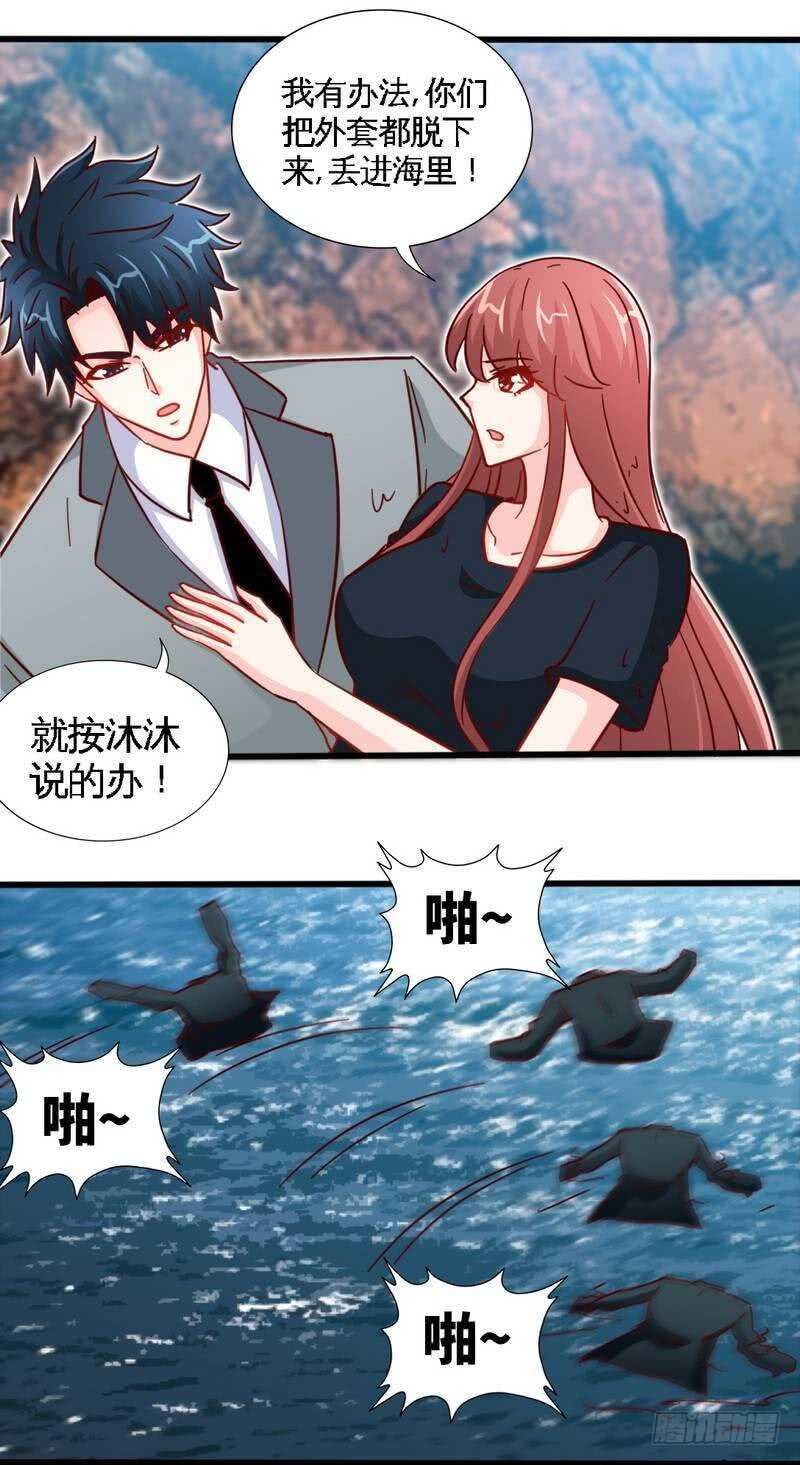 第218话 惊险逃命