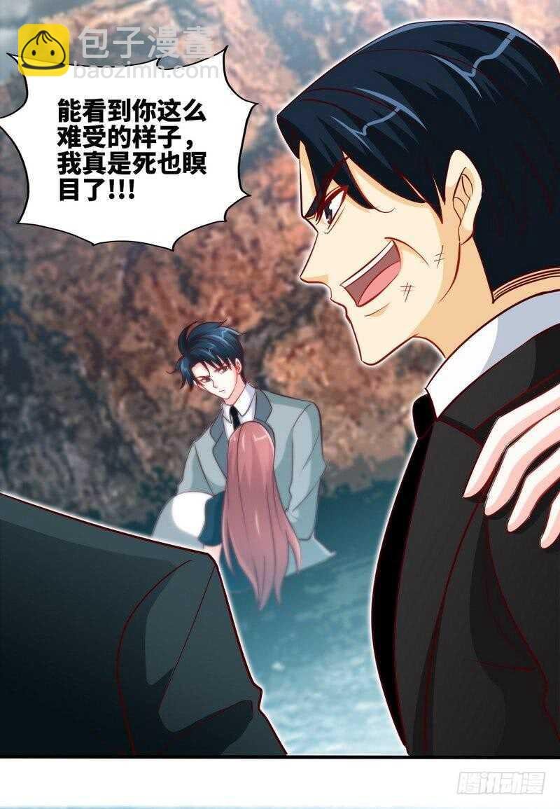 第218话 惊险逃命
