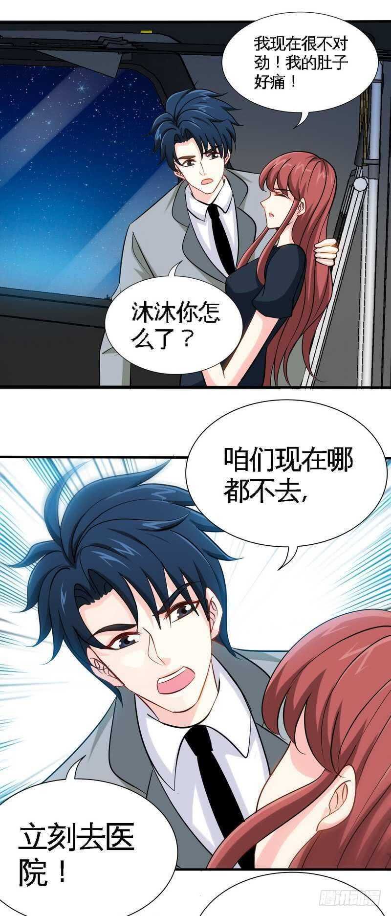 第218话 惊险逃命