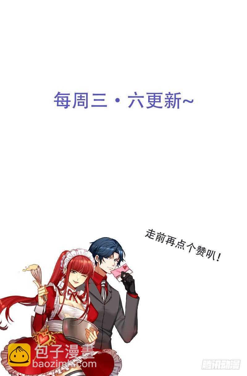 第218话 惊险逃命